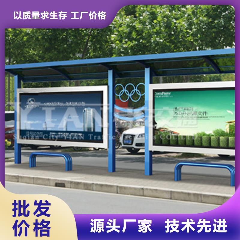 不锈钢公交车站台施工队伍