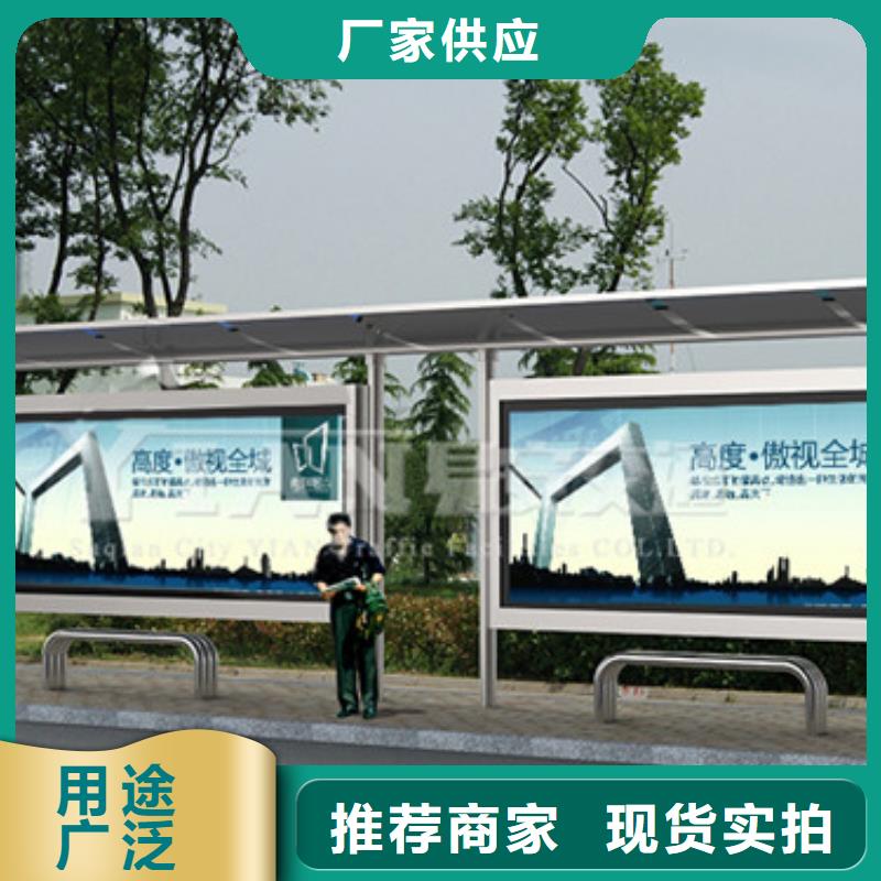 公交站台厂家质量可靠