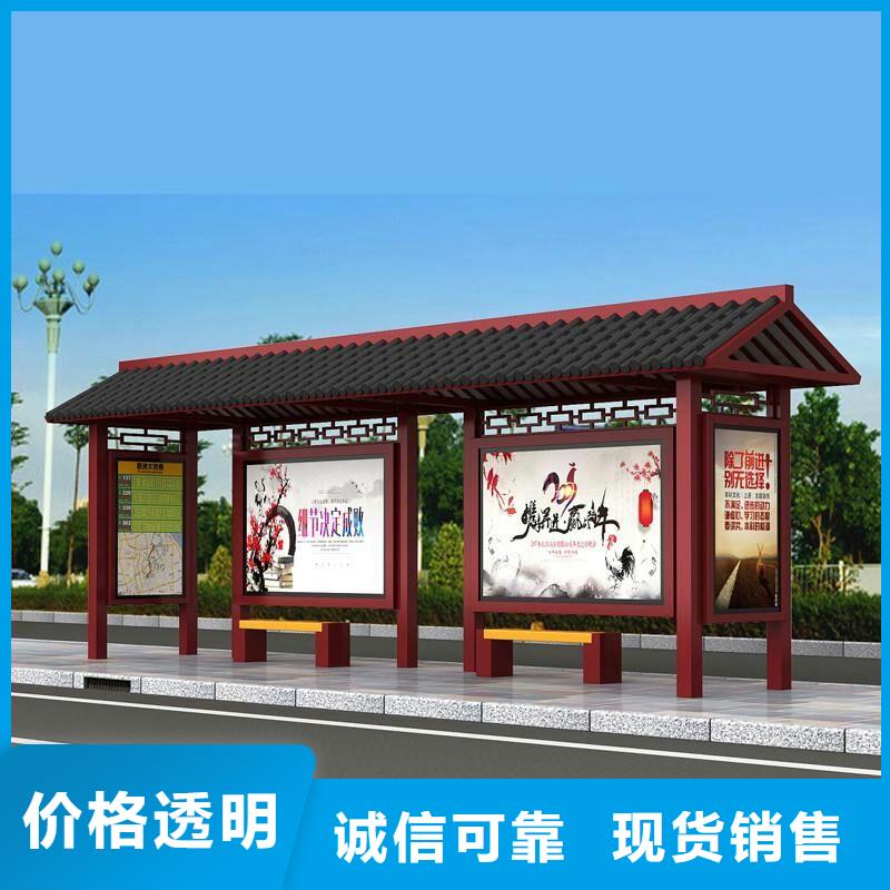 巴士公交车站台实体厂家