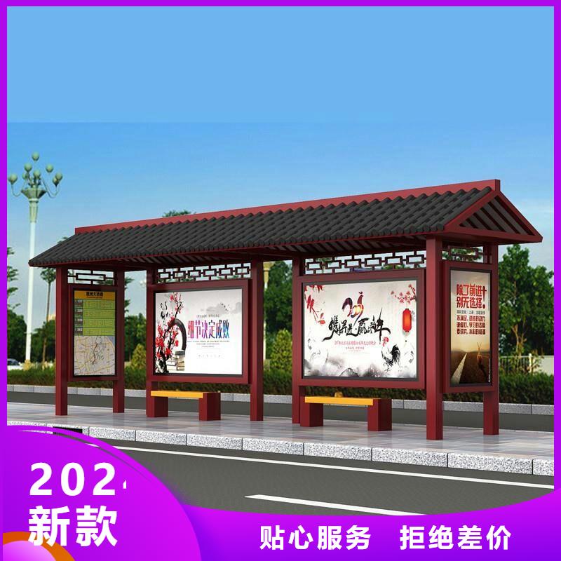 乡镇公交车站台发货及时