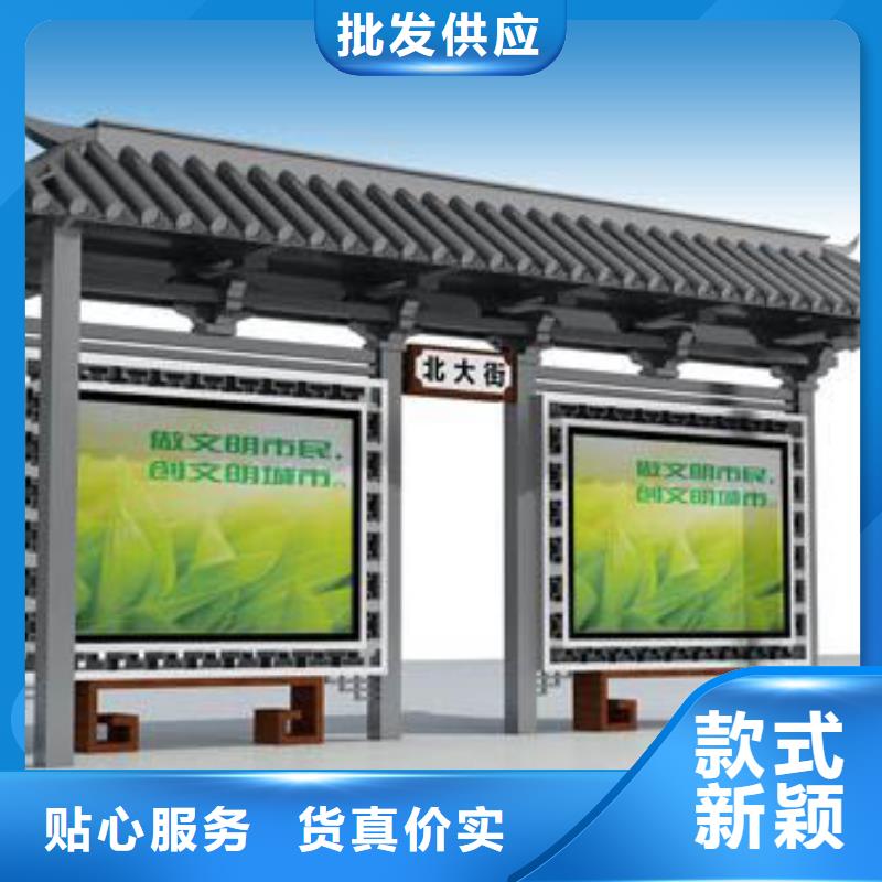 大型公交站台实力厂家