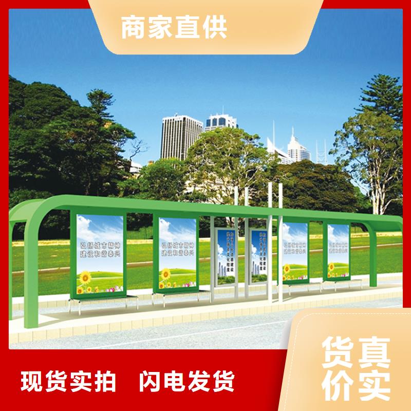 公交站台定制为您介绍