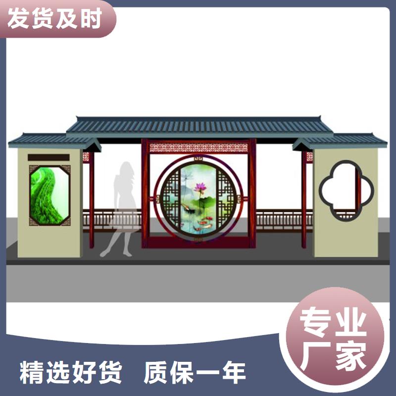 不锈钢公交站台支持定制