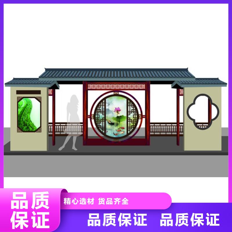 不锈钢公交站台值得信赖