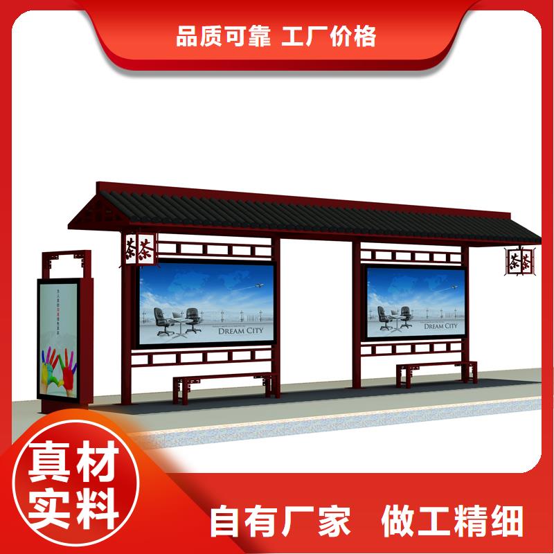 仿古公交站台口碑好