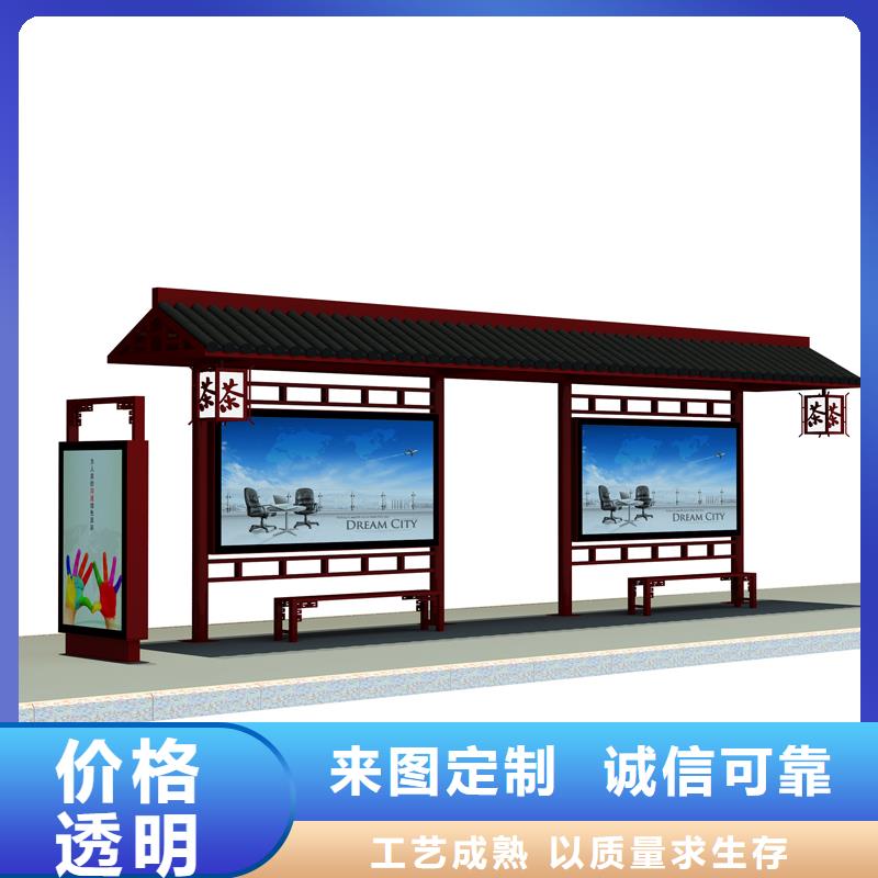 同德景区流动公厕公交车站台 【雕塑】从厂家买售后有保障aq00.com