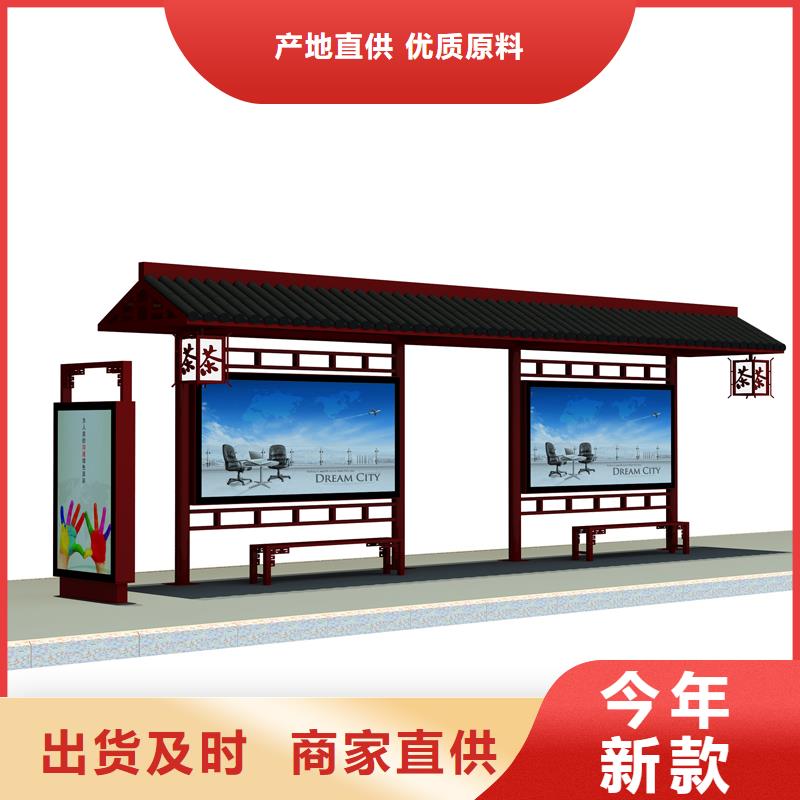 【公交车站台】,旧衣回收箱标准工艺-服务区域包括青阳|石台|巢湖|合肥|淮南|六安|宿州|黄山|安庆等-产品视频