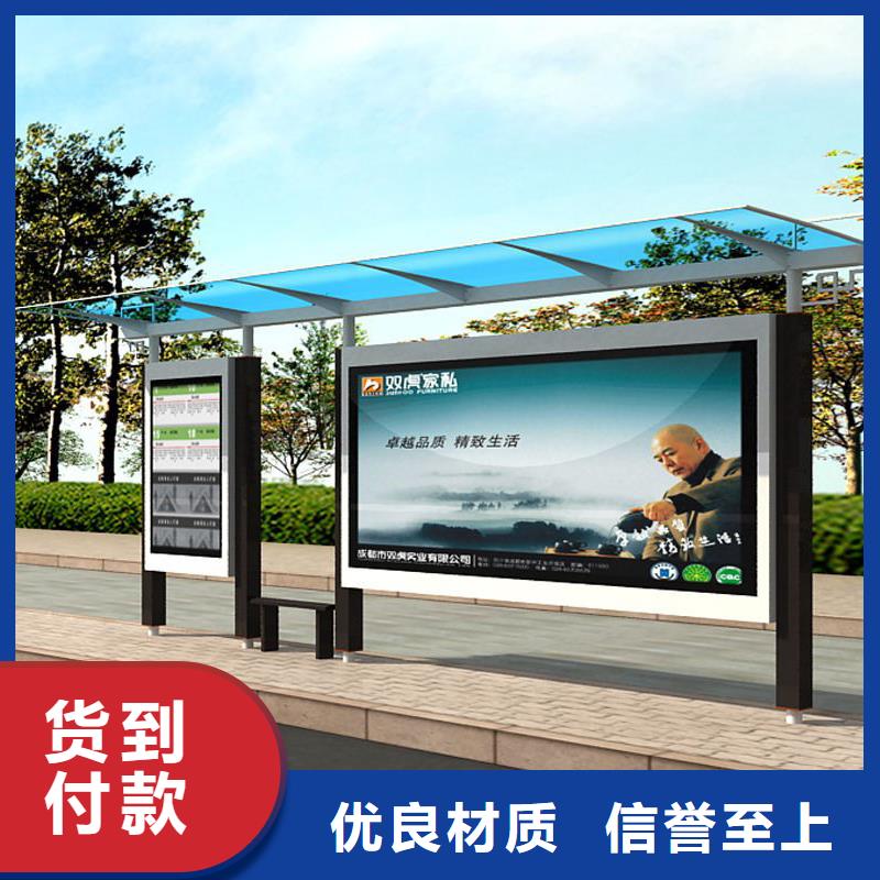 同德景区流动公厕公交车站台 【雕塑】从厂家买售后有保障aq00.com