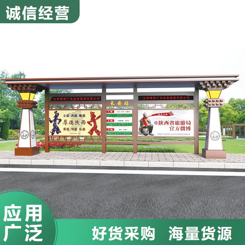 太阳能板发光公交车站台全国发货