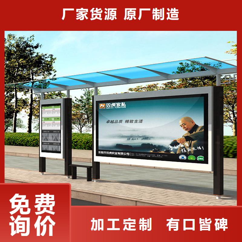不锈钢公交站台品质保障
