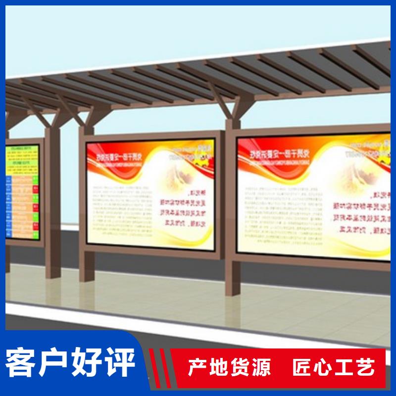 不锈钢公交车站台施工队伍