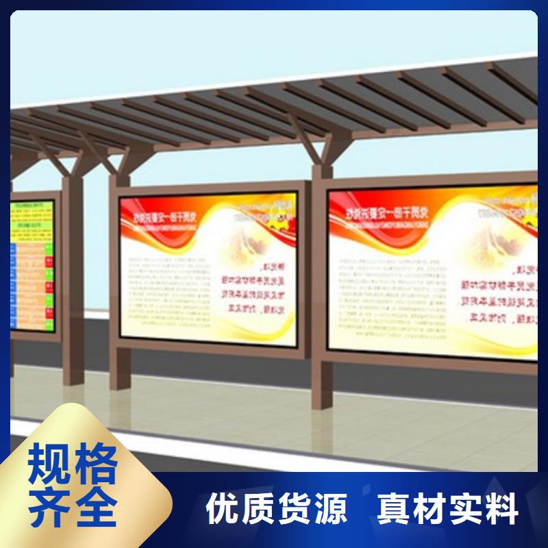 屯昌县公交站台生产厂家售后完善