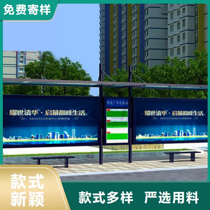 乡村公交站台在线咨询