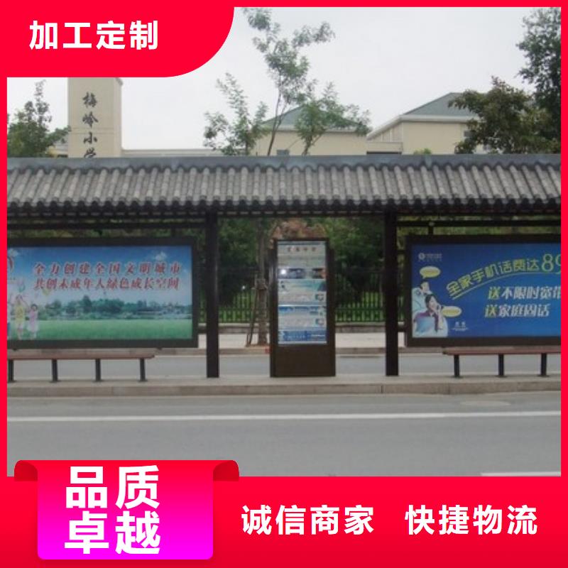简易公交站台询问报价
