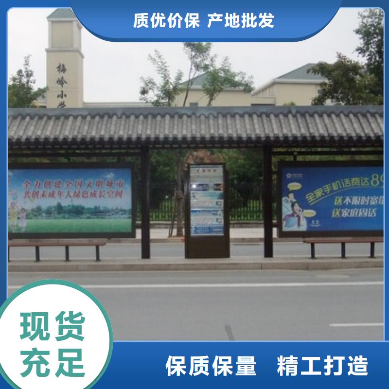 不锈钢公交站台全国发货