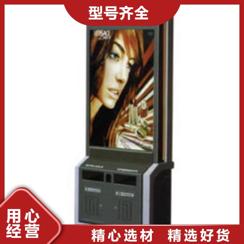 广告果皮箱支持定制