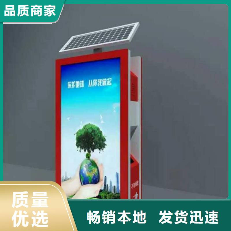广告垃圾箱来电咨询