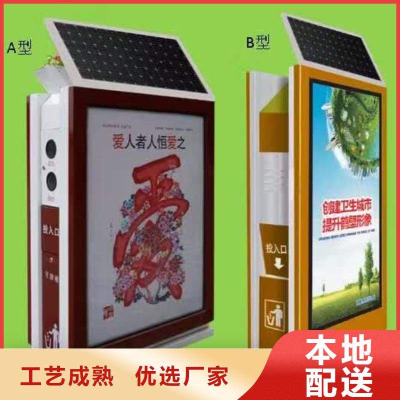 广告垃圾箱来电咨询