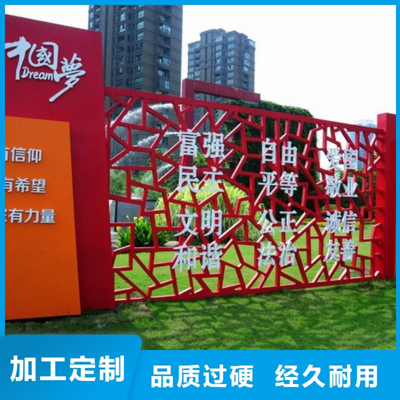 校园景观小品雕塑服务为先