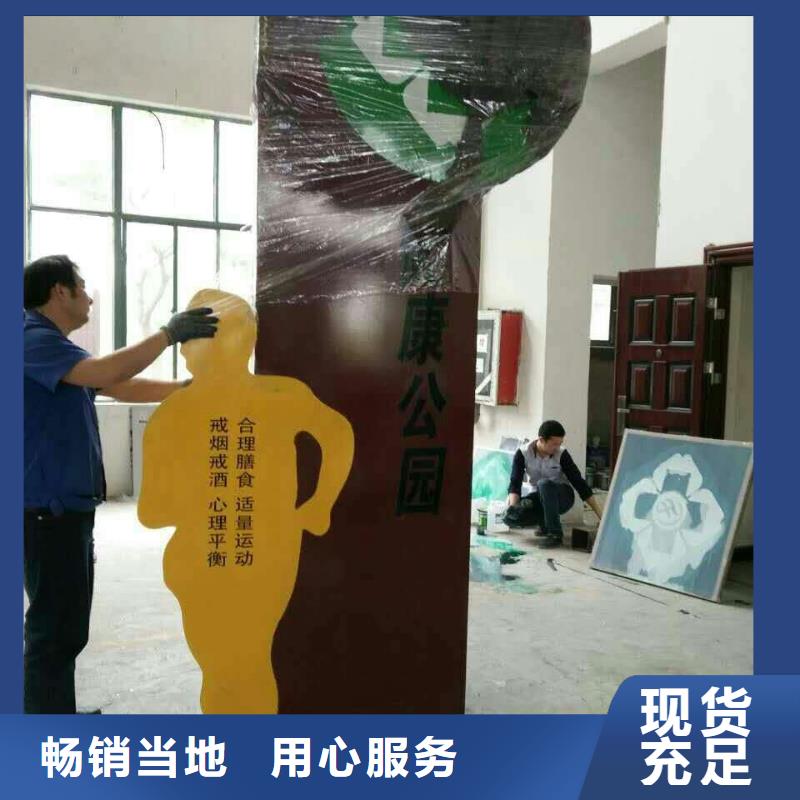 园林景观小品雕塑免费咨询