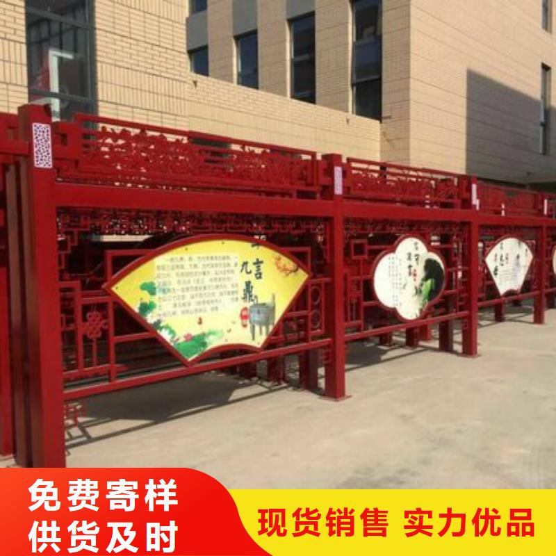 公园社会核心价值观标牌销售