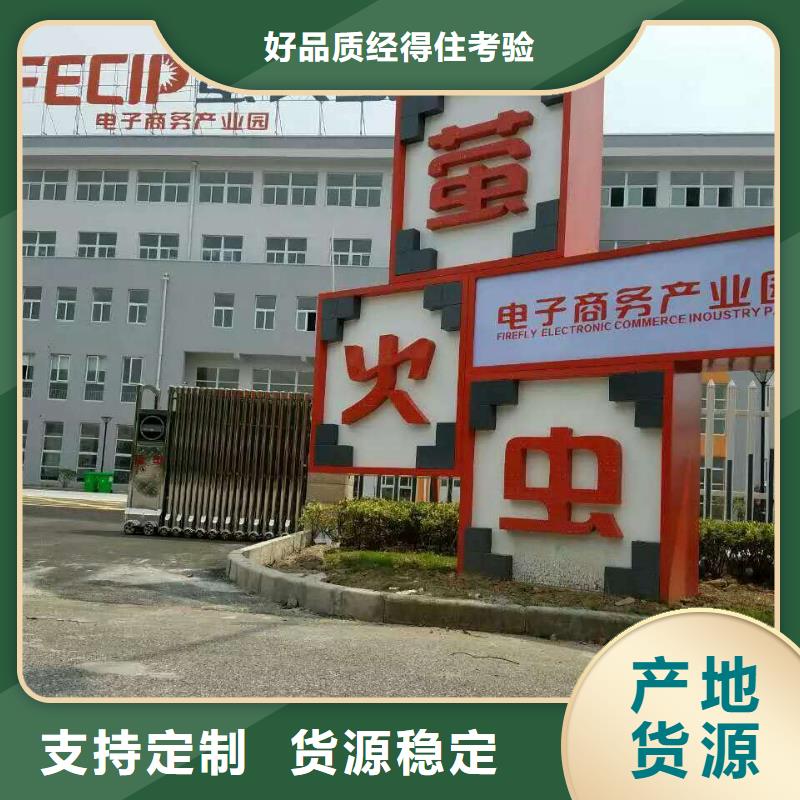 文明景观小品雕塑信赖