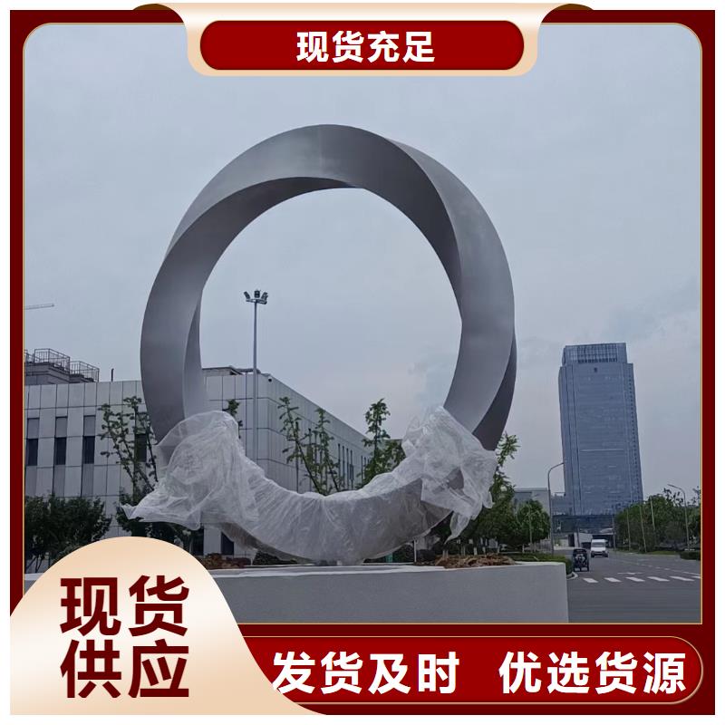 校园景观小品雕塑服务为先