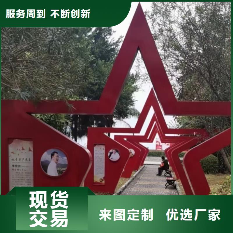公园景观小品雕塑施工团队