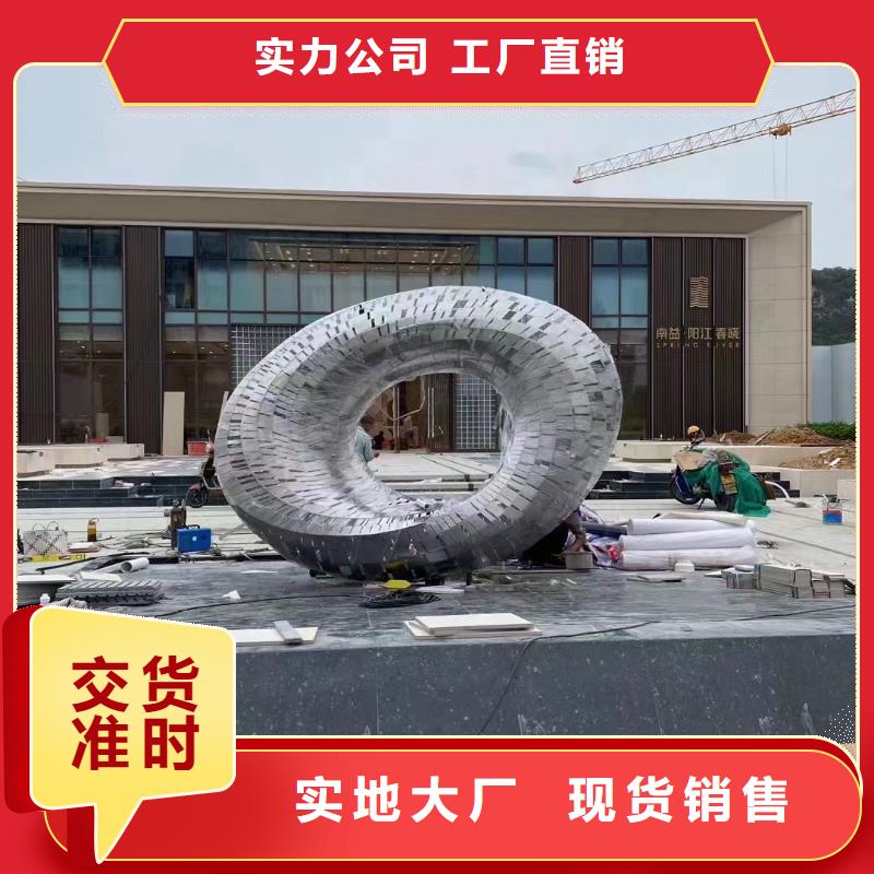 体育景观小品雕塑服务为先