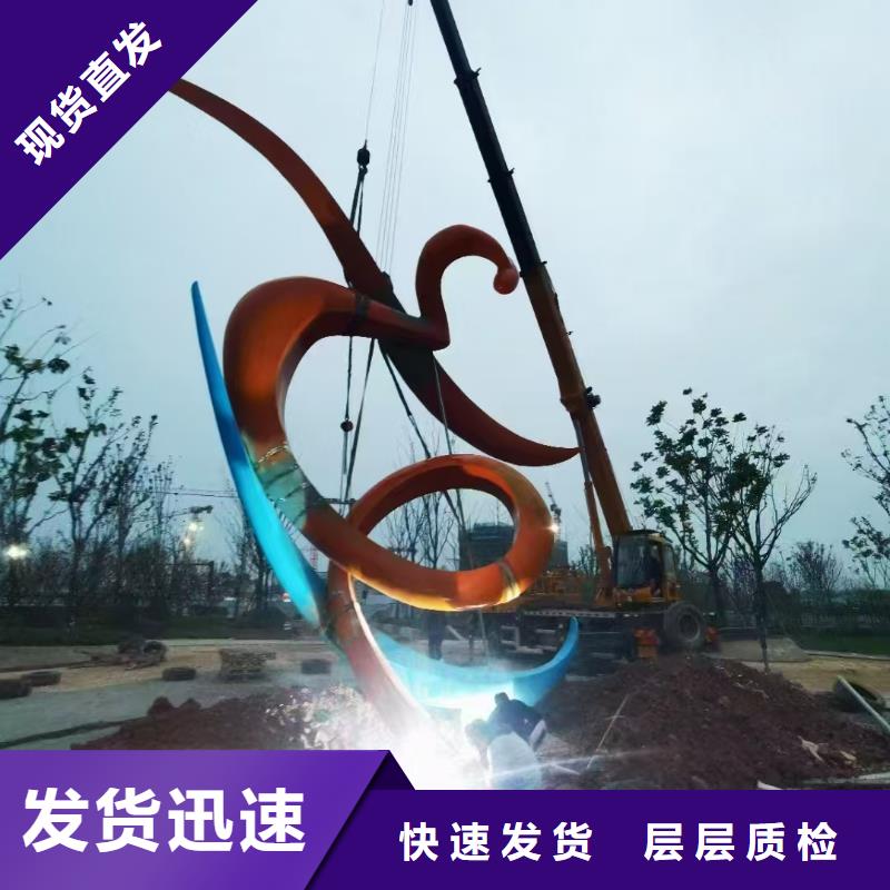 党建景观小品雕塑欢迎来电