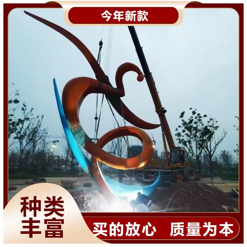 文化书景观小品雕塑信赖