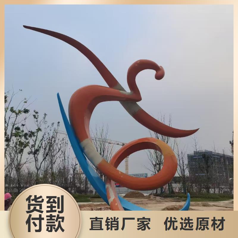 简约景观小品雕塑种类齐全