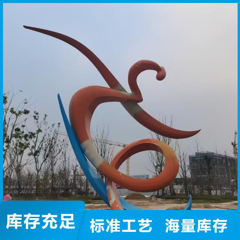 金属廊架景观小品雕塑承诺守信