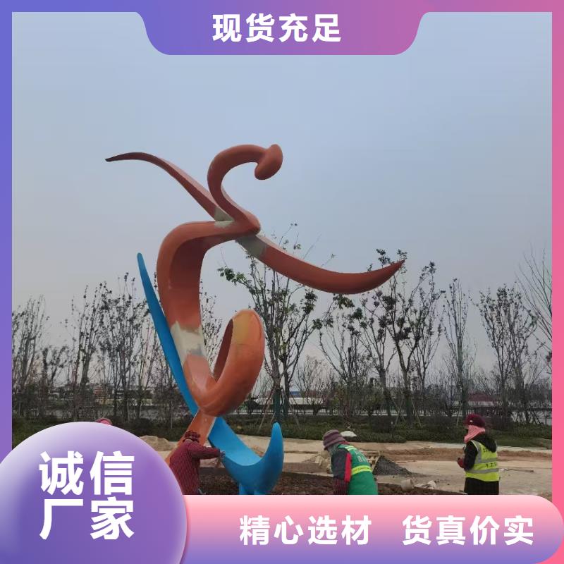 美丽乡村景观小品雕塑免费咨询