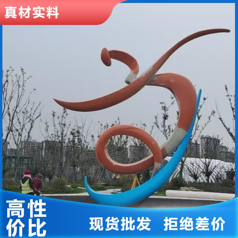 校园景观小品雕塑质量保证