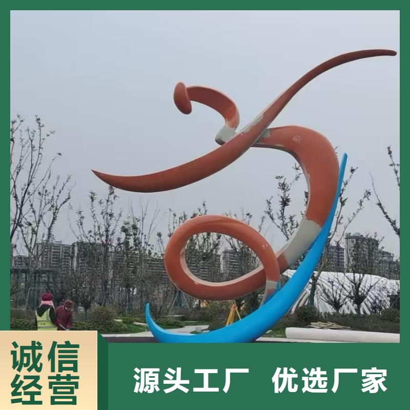 乡村景观小品雕塑承诺守信