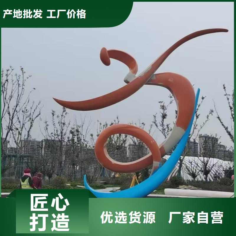 景区流动公厕视频-合浦|海城|梧州|百色|南宁|钦州|贺州|贵港同德景区流动公厕_ 【同德】价值观灯箱园林文化景观雕塑小品精神堡垒导视牌标识生产厂家(北海市分公司)