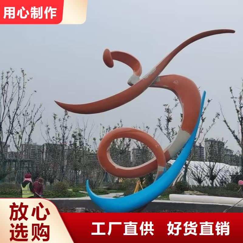 宣传栏景观小品雕塑值得信赖