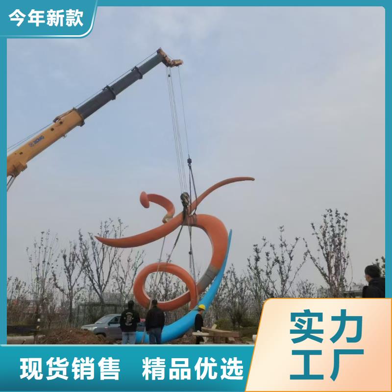 异型景观小品雕塑欢迎咨询