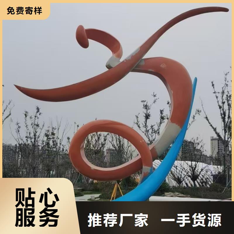 异型景观小品雕塑欢迎咨询