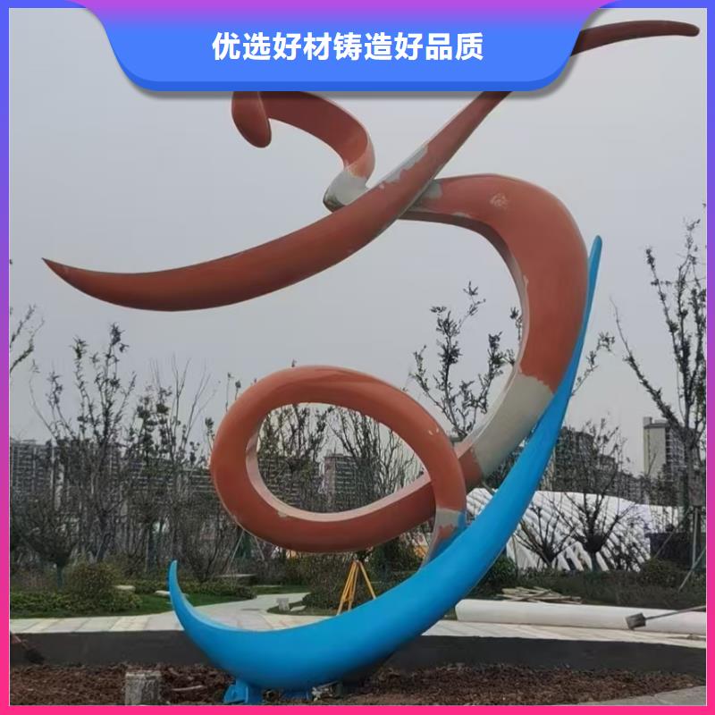 异型景观小品雕塑欢迎咨询