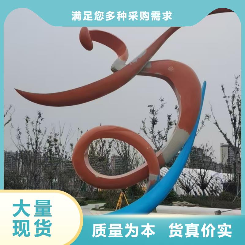 园林景观小品雕塑为您服务