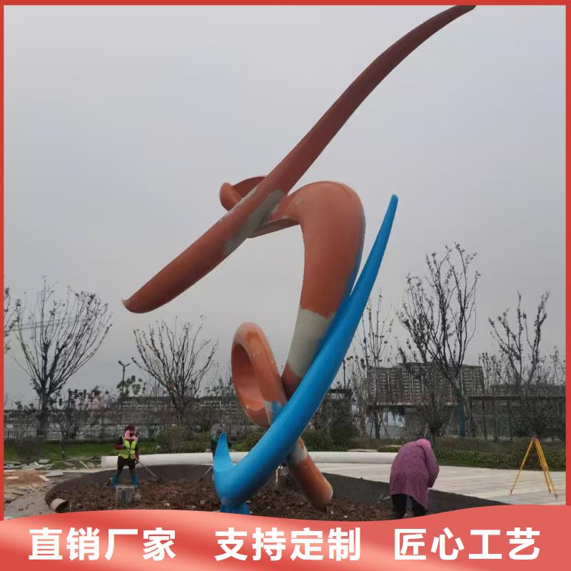 简约景观小品雕塑来电咨询