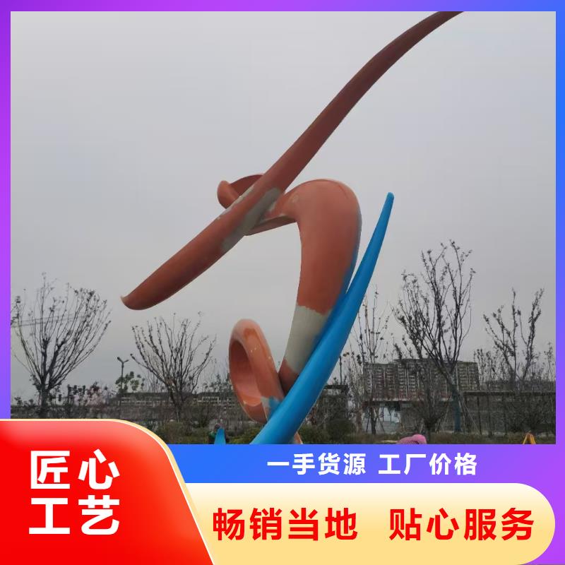 不锈钢景观小品雕塑量大从优