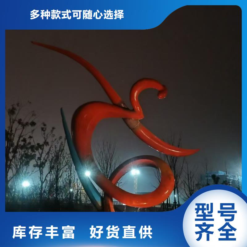 公园景观小品雕塑施工队伍