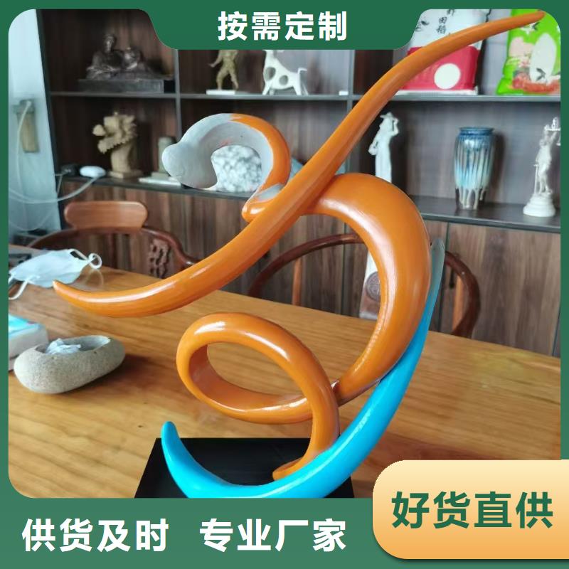 户外景观小品雕塑为您服务