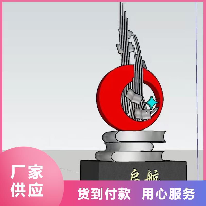 景观小品雕塑廊架厂家