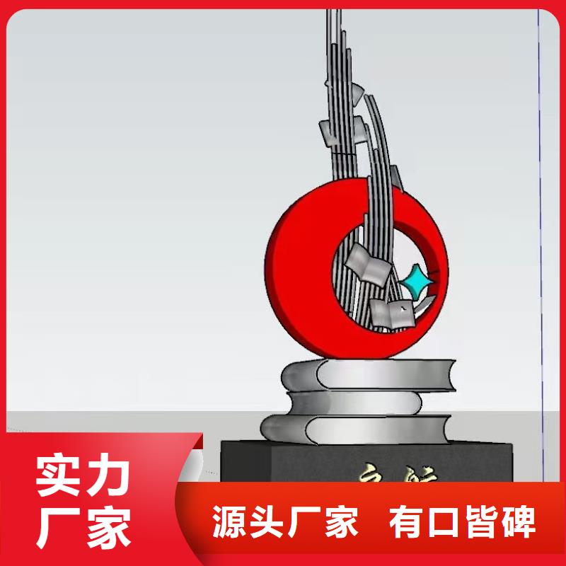 网红景观小品雕塑为您服务