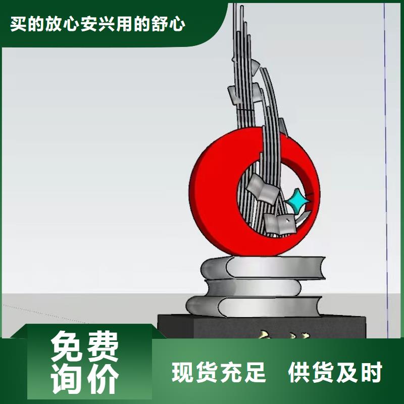 景观小品雕塑廊架为您服务