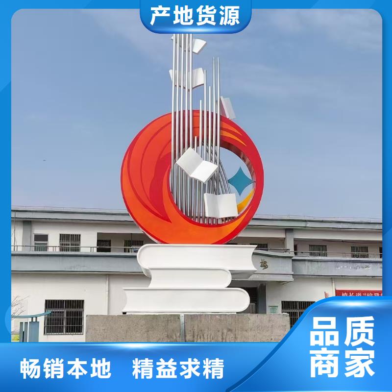 社区景观小品雕塑质量保证